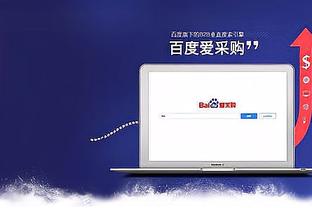 江南娱乐在线登录平台下载截图2